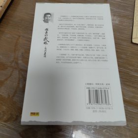 逝去的武林·高术莫用