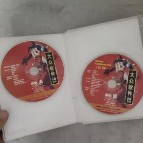 3-3041内23B光盘DVD  大众软件 2000年第二期 第二期 第五期（2碟装少1碟） 三盒合售 以实拍图购买