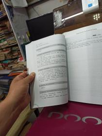 高级卫生专业技术资格考试用书-中医内科学+习题集   高级医师进阶系列 (副主任医师/主任医师)  2册合售