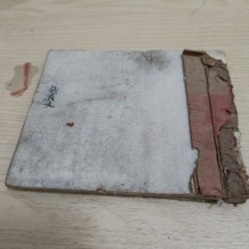 钱奠文