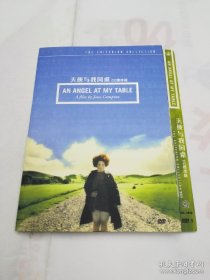 天使与我同桌 电影DVD D9 CC标准收藏版 完整花絮 英皇出品