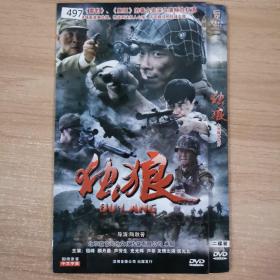 497影视光盘DVD:独狼      二张光盘 简装