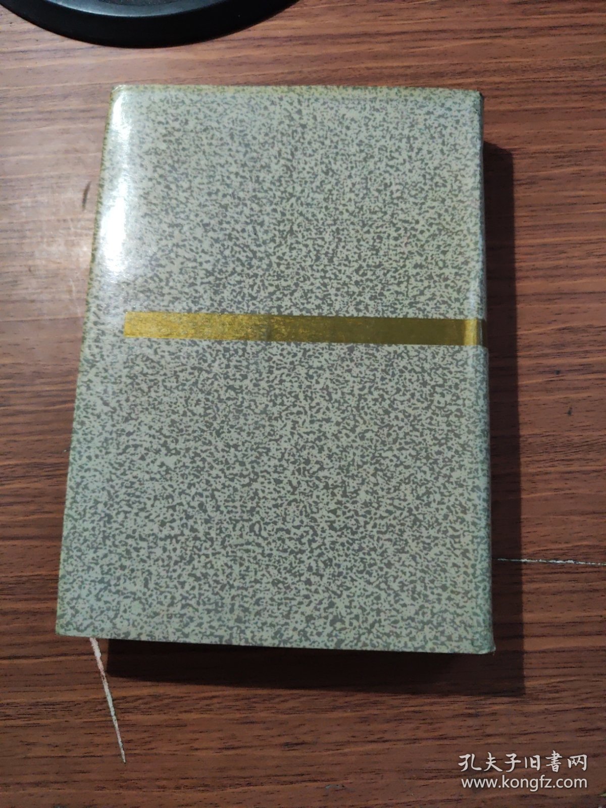 中国历史大辞典