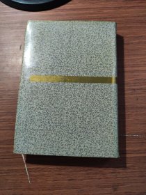 中国历史大辞典