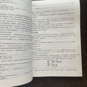 C程序设计语言(第2版·新版)