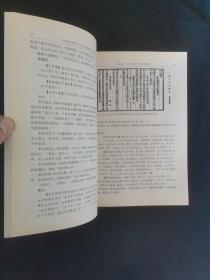 当代浙学文库·关注女画家社会角色与创作：玉台画史研究