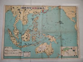 1943年资料，彩色老地图，中华民国 台湾 香港 广东 广州湾 海南岛 北海 雷州半岛 上海等地 各地资源教育资料标注，尺寸77cmX54cm