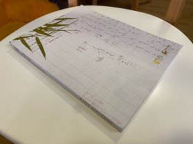 北京保利2025春季邮品钱币信札同步拍卖会 百年风云 世界名人字札 拍卖图录