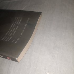 人性密码解析(签名本)