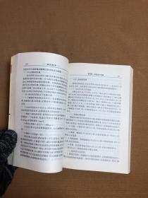 运动医学——中国现代科学全书·医学