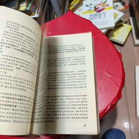 毛主席的革命路线胜利万岁