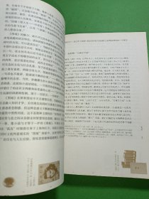 中国现代文学史精编 1917-2012