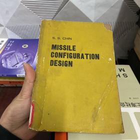 Missile configuration design  封面脊梁破损