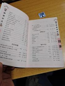 走向清华北大分类作文