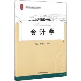 学 大中专文科经管