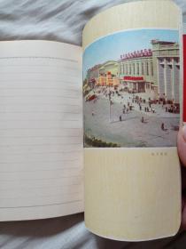 哈尔滨日记空白有图。10元包邮。