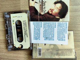 磁带 张镐哲 再回到从前