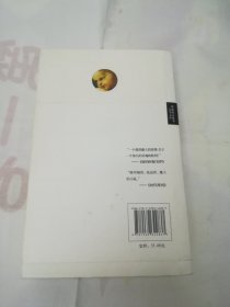 基督最后的诱惑(理想图文藏书·人生文库)