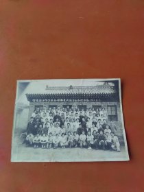 忻定县卫生学校全体师生与县首长合影留念1961年