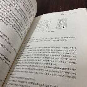 新型咨询顾问模式下的工程咨询项目管理