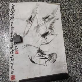 齐良芷（虾）1件，大开门，，，齐良芷，1931年生于北京， 为艺术大师齐白石的小女儿，自幼随父学画。擅画虾、蟹、花、鸟，笔墨简练，形神俱佳。亦能工笔草虫、山水，工细有致，色彩雅丽，为齐派第二代传人。作品被国内外诸多博物馆、美术馆收藏。现为中国画研究会会员，齐白石艺术研究会主席，广州大学艺术系客座讲师，广州师范大学艺术系讲师，中国画研究会会员、深圳大学艺术系客座教授、中国齐白石艺术研究会主席。w