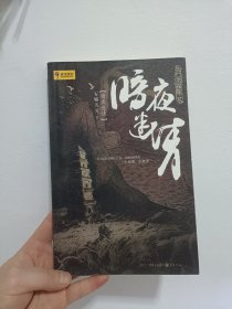 狄仁杰探案1-5全套。并州迷雾，魅影危机，暗夜迷情，幽兰劫，通天案