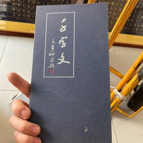 当代十大名窑