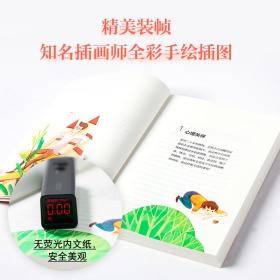 保正版！我们1班的作文课+一个很好很好的小孩王悦微 3册套装9787521704389中信出版社王悦微