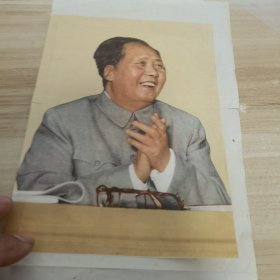 毛主席画