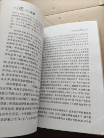 趋势北大资本高级论坛