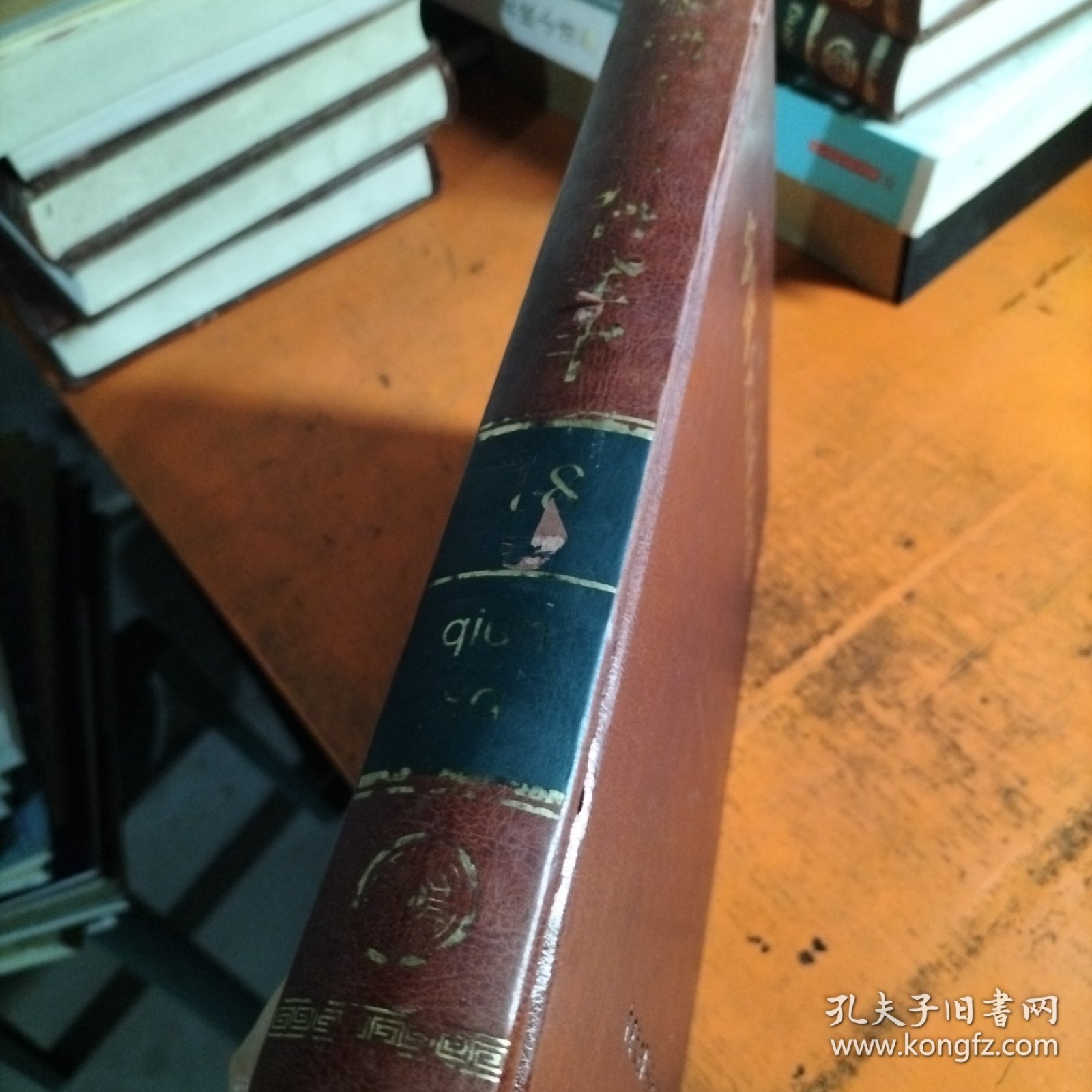 中国大百科全书 第二版 18