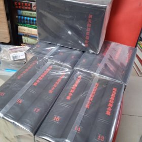马克思恩格斯全集1.2.6.6.9.10.11.12.13.14.16.17.18.25.26.31.32.33.39.全目录