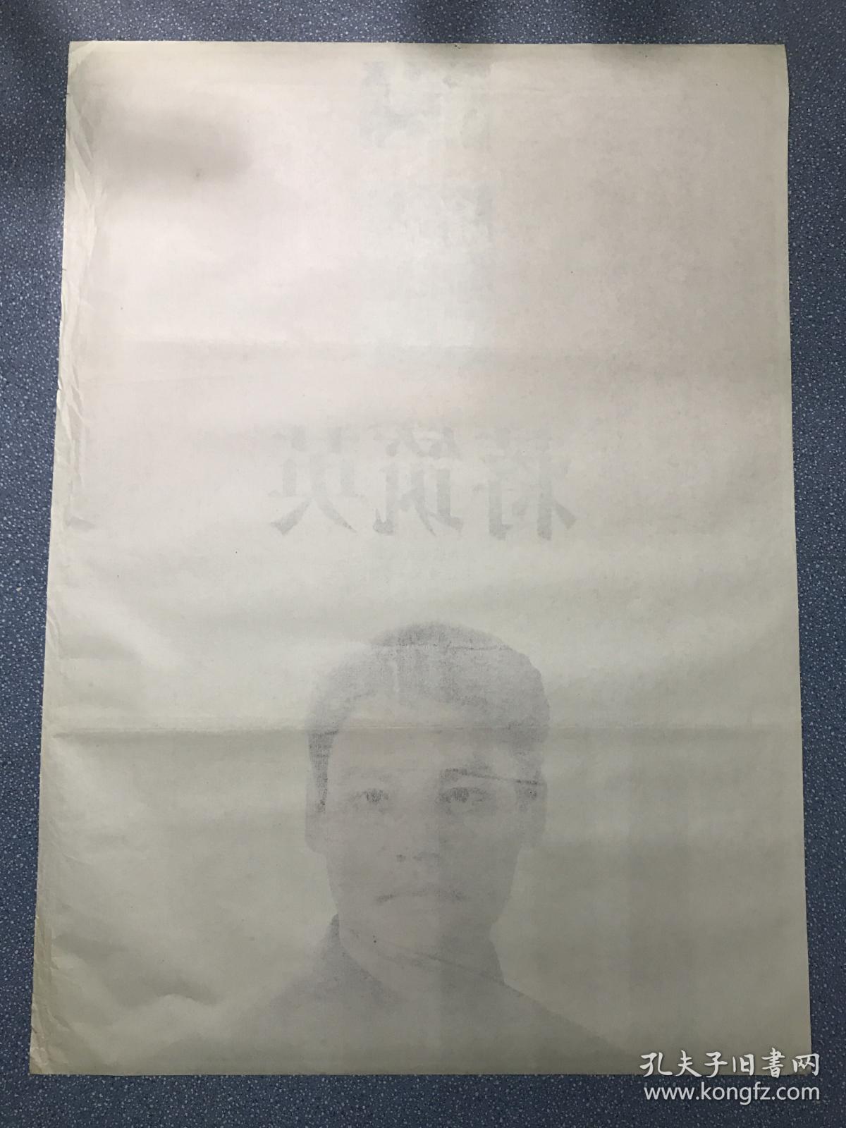 电影海报~一开~蒋筑英