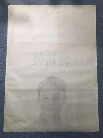 电影海报~一开~蒋筑英