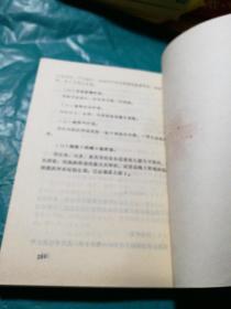 壮医学简编【壮医诊断、内外科、针法、灸法、民间疗法等。秘方.验方，有献方人名、地址】