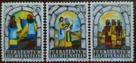 列支敦士登邮票 1984年 圣诞节东方三博士 故事绘画 新 3全