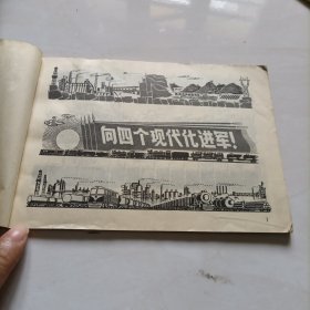 报头图案