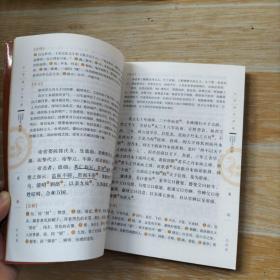 史记(青少版)中华国学经典 中小学生课外阅读书籍无障碍阅读必读经典名著