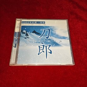 音乐CD 光盘 2002年的第一场雪 大圣文化 天津正版