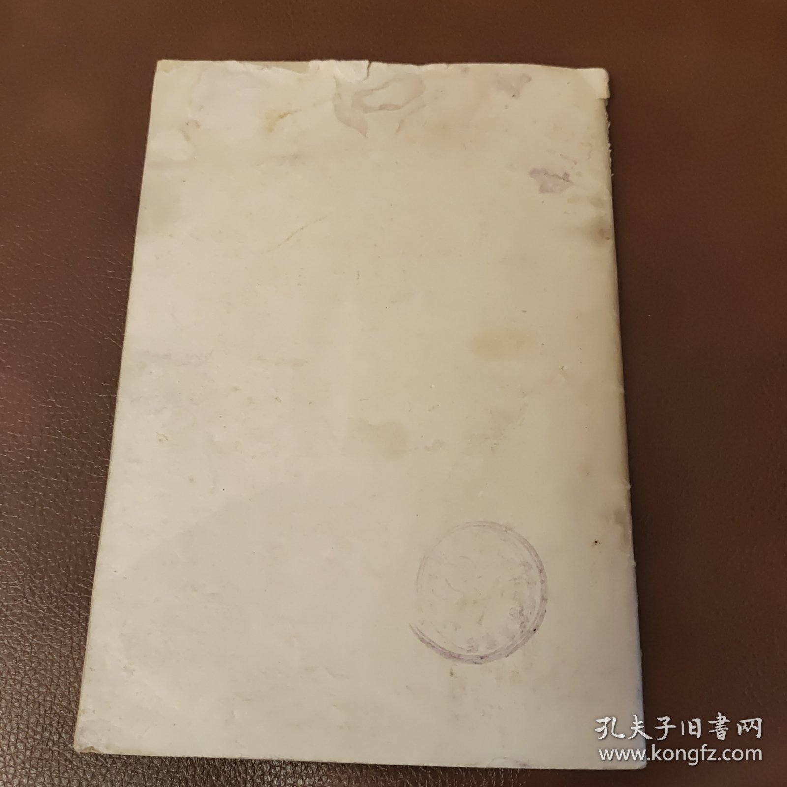 击碎美日反动的迷梦评日本反动影片《山本五十六》《日本海大海战》和《啊，海军》