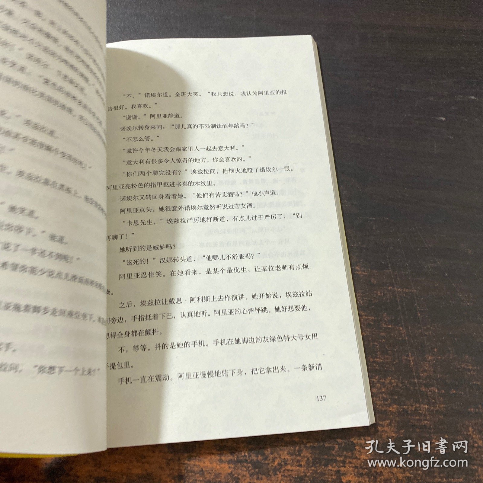 美少女的谎言：“美少女的谎言”系列