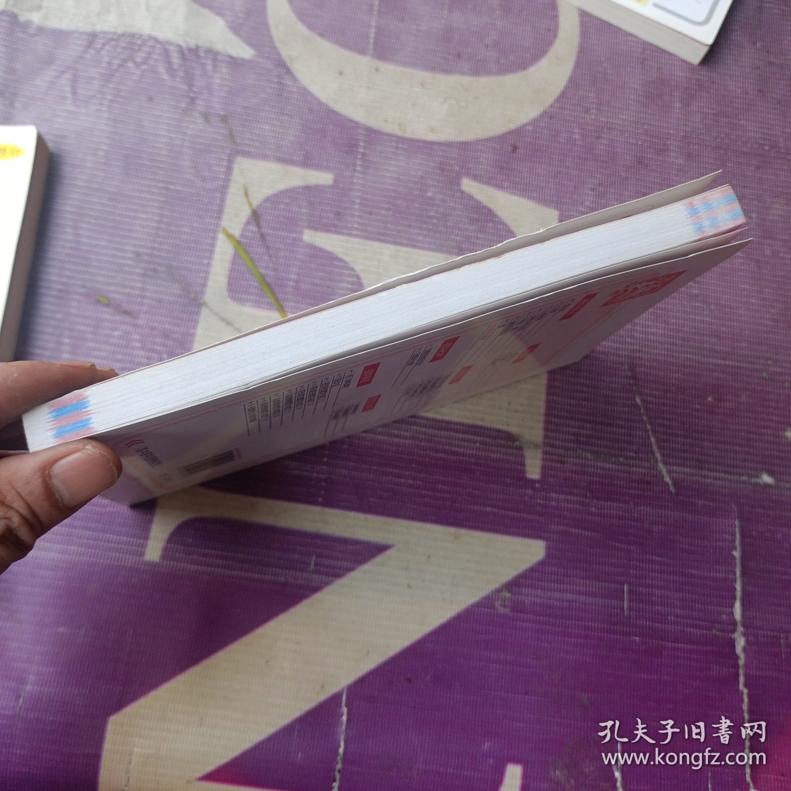 龙门专题：初中数学统计与概率