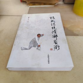 精武传统螳螂拳术