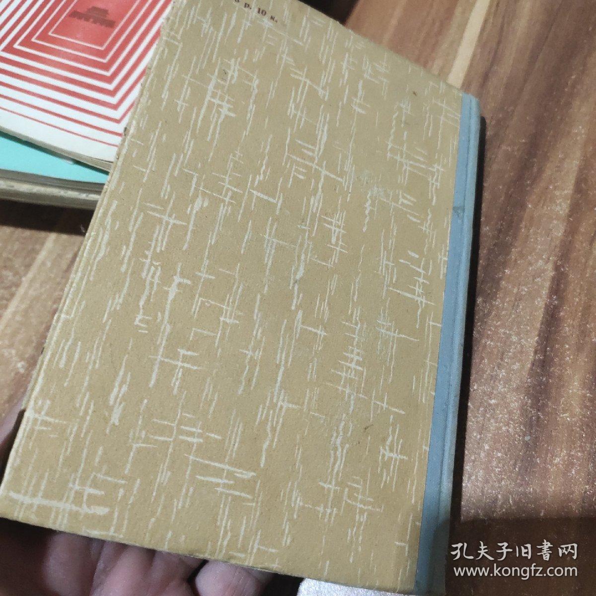 燃料和润滑材料