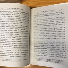 剑桥中华人民共和国史（下卷）：中国革命内部的革命 1966-1982年