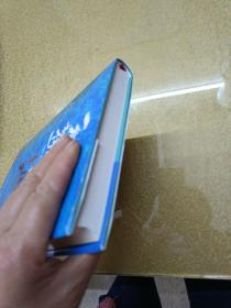 一看就停不下来的中国史