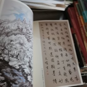 程良嚁书画（包邮）