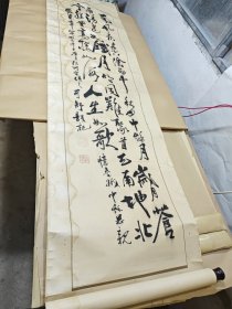 早期作于广东梅州的书法作品（装裱有裂）