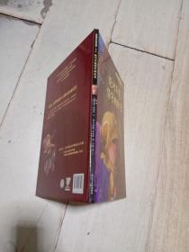 (精装绘本)自我保护意识培养 我懂得寻求帮助