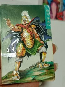 统一小浣熊三国风云录赤壁 银边卡 文聘 钟绅 张郃